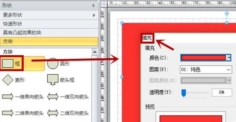 图形拖拽示例