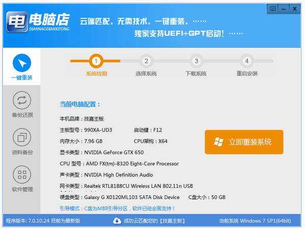 操作界面示意图