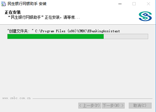 安装步骤2