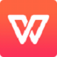 WPS2016高效办公工具核心v11.1.0.10700