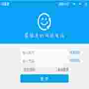 阿里通全球通话软件功能与资费