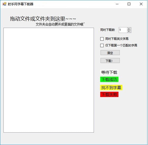 截图