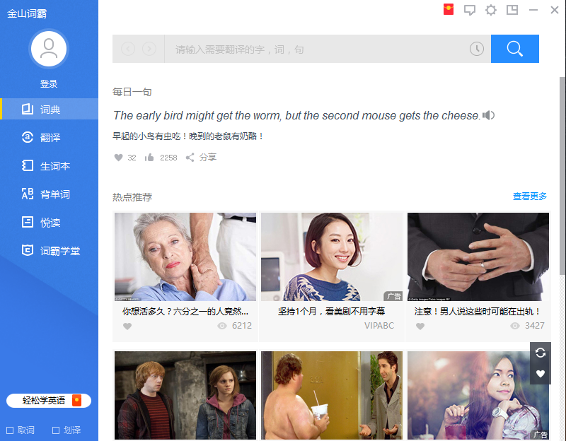 功能图示