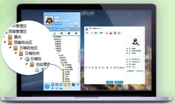 截图