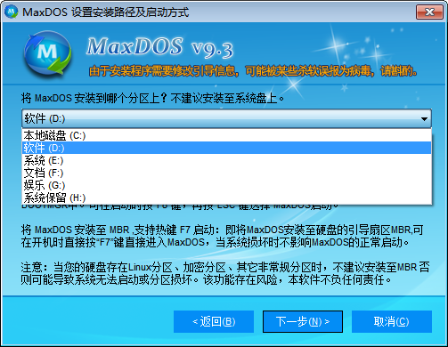 路径设置
