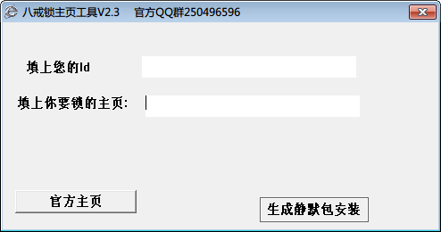 软件界面示例