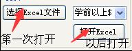 数据表设置