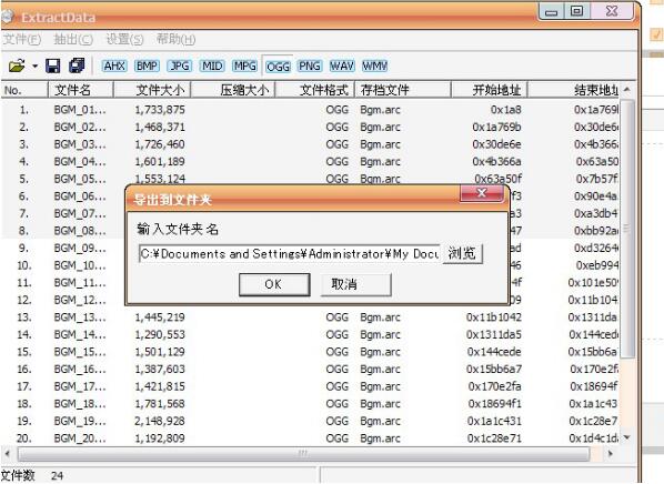 操作步骤