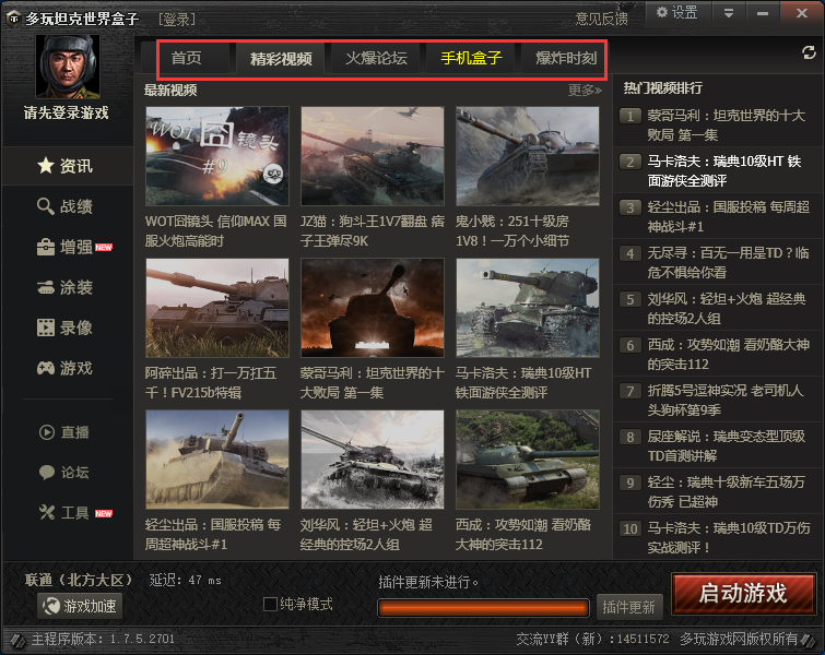 操作界面示意图