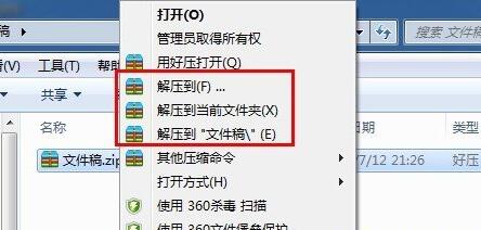 智能诊断界面