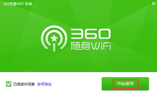 操作示意图