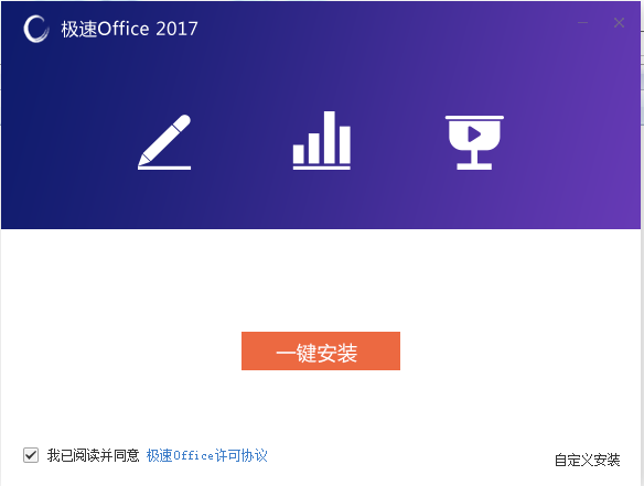 软件界面截图