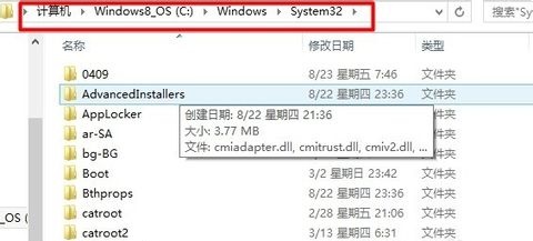 系统路径示意图