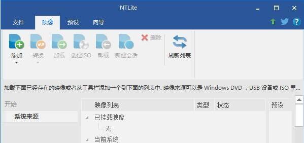 操作界面