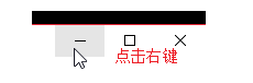 功能演示