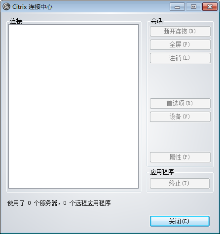 服务器配置