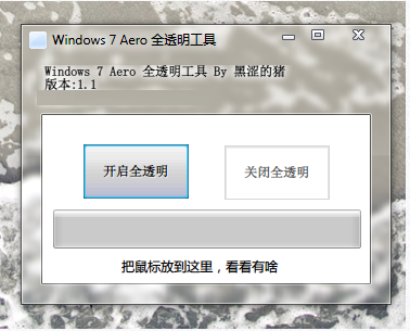视效对比示意图