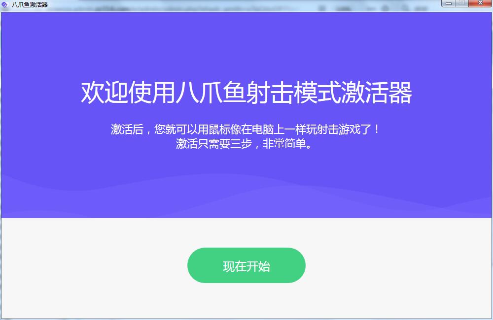 操作界面