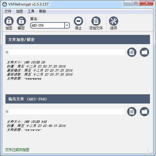 操作界面
