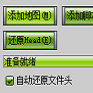 魔兽争霸3火龙改图器功能详解与实战应用v12.6