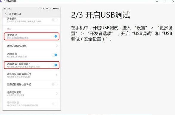 功能设置