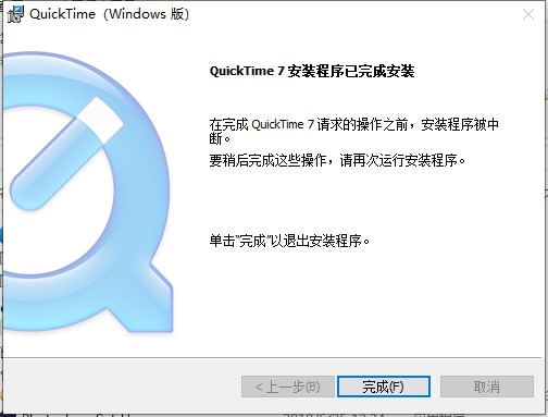 设置界面