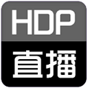 HDP直播电脑版安装使用与功能特色v3.5.3