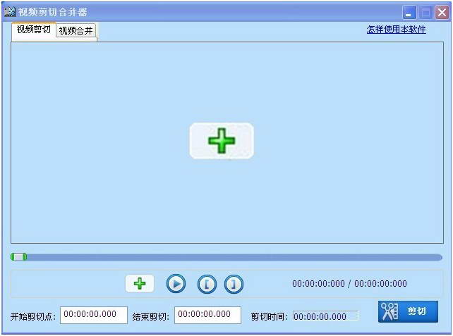 操作界面演示