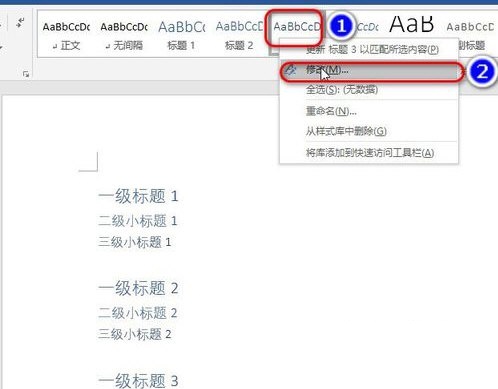 协同编辑演示