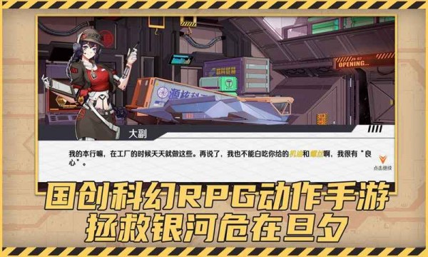 场景展示