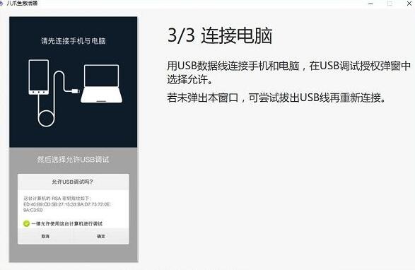 方案选择