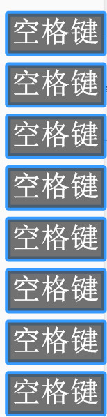 操作界面示意图