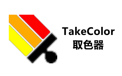 操作界面示意图