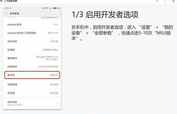 设备连接