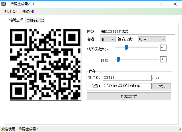 功能示意图