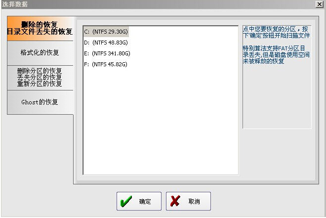 算法示意