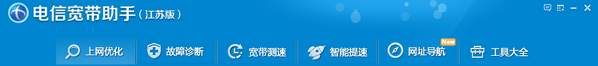 功能标签图