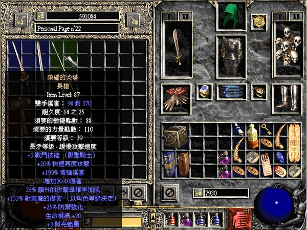操作界面示意图
