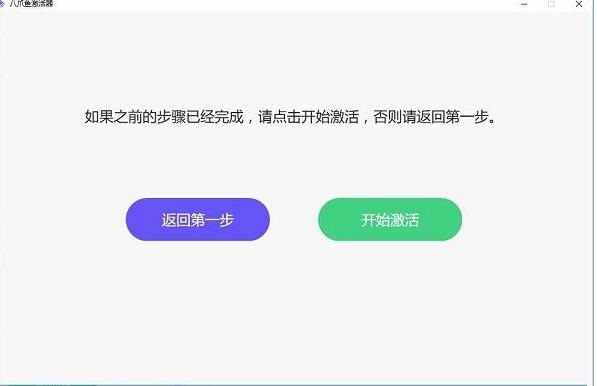 实战演示