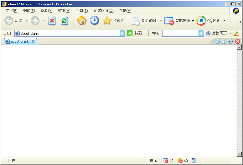 截图