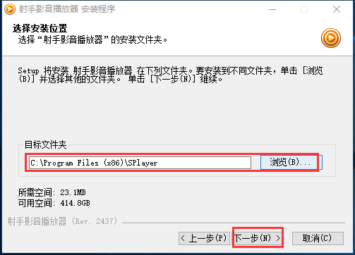 路径选择