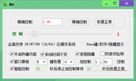 多游戏加速支持示意图