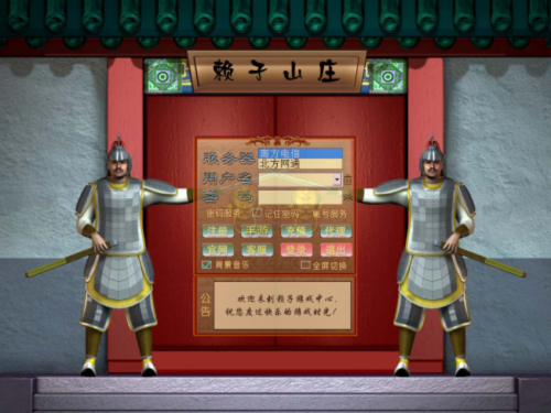 游戏内容截图