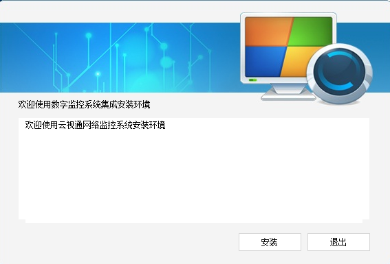 配置界面示意