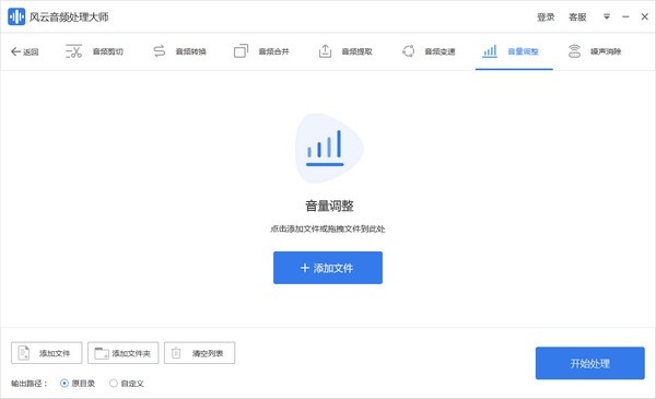 操作界面示意图