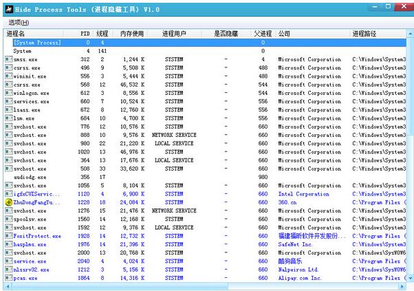 操作界面演示