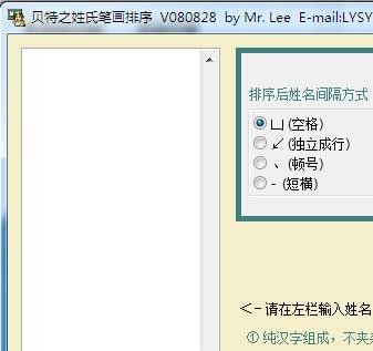 操作界面示意图