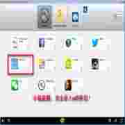 WiFi伴侣电脑版免费连接CMCC网络v3.7.8
