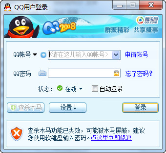界面设置展示