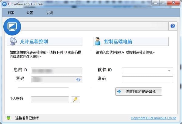 操作界面示意图